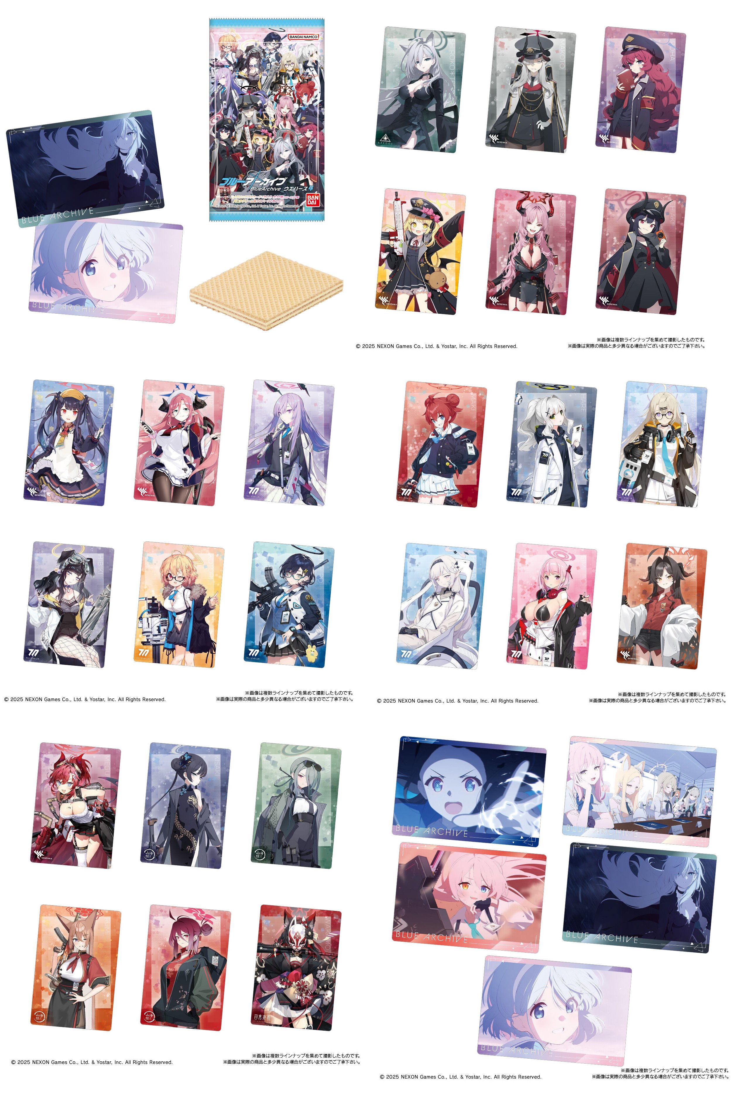 吉*ミ様 ブルーアーカイブ　グッズ　まとめ ブルアカ グッズ情報 (@bluearchive_go) / X