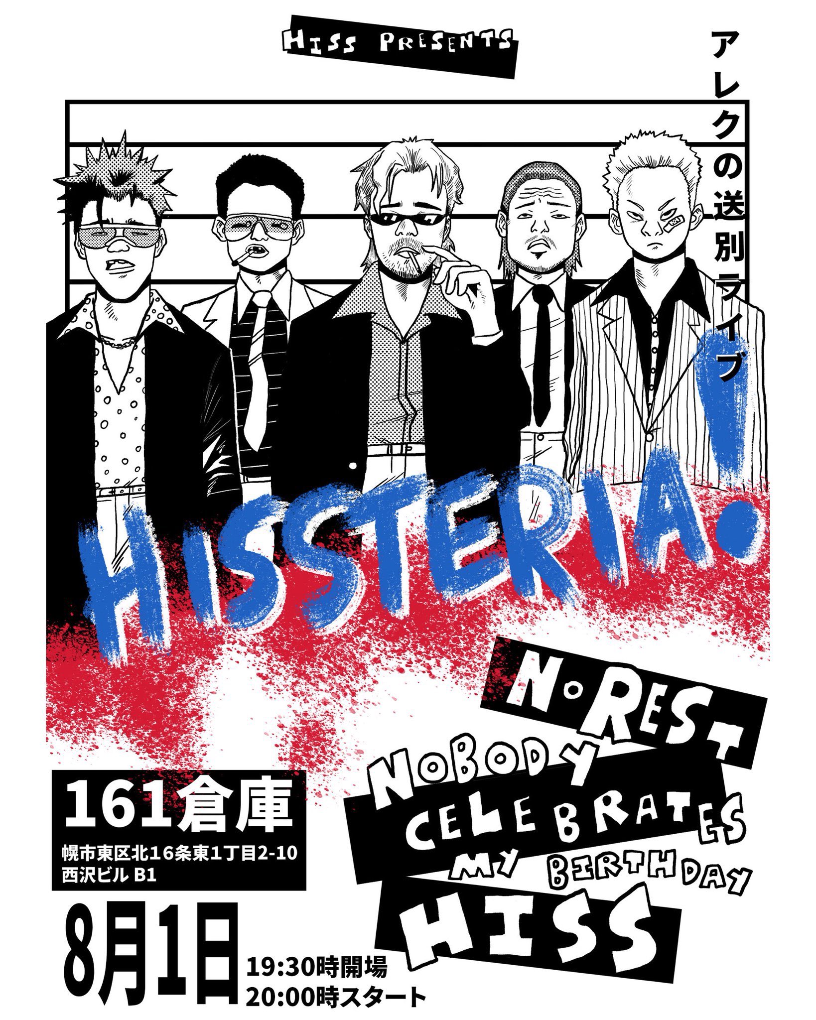 abm - Live At Bears 27th August ノイズ レア abm - Live At Bears 27th August ノイズ レア