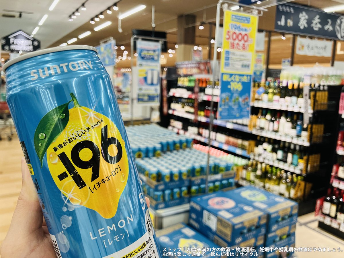 beisia_jp's tweet photo. 毎日暑くて夏が嫌いになりそうなので、今夜はキンキンに冷やして楽しみます🍺͟͟͞͞ =
（🉐情報はお店で！）

#あと半日
@suntory @Hyoketsu_KIRIN https://t.co/X1YF9srQAL