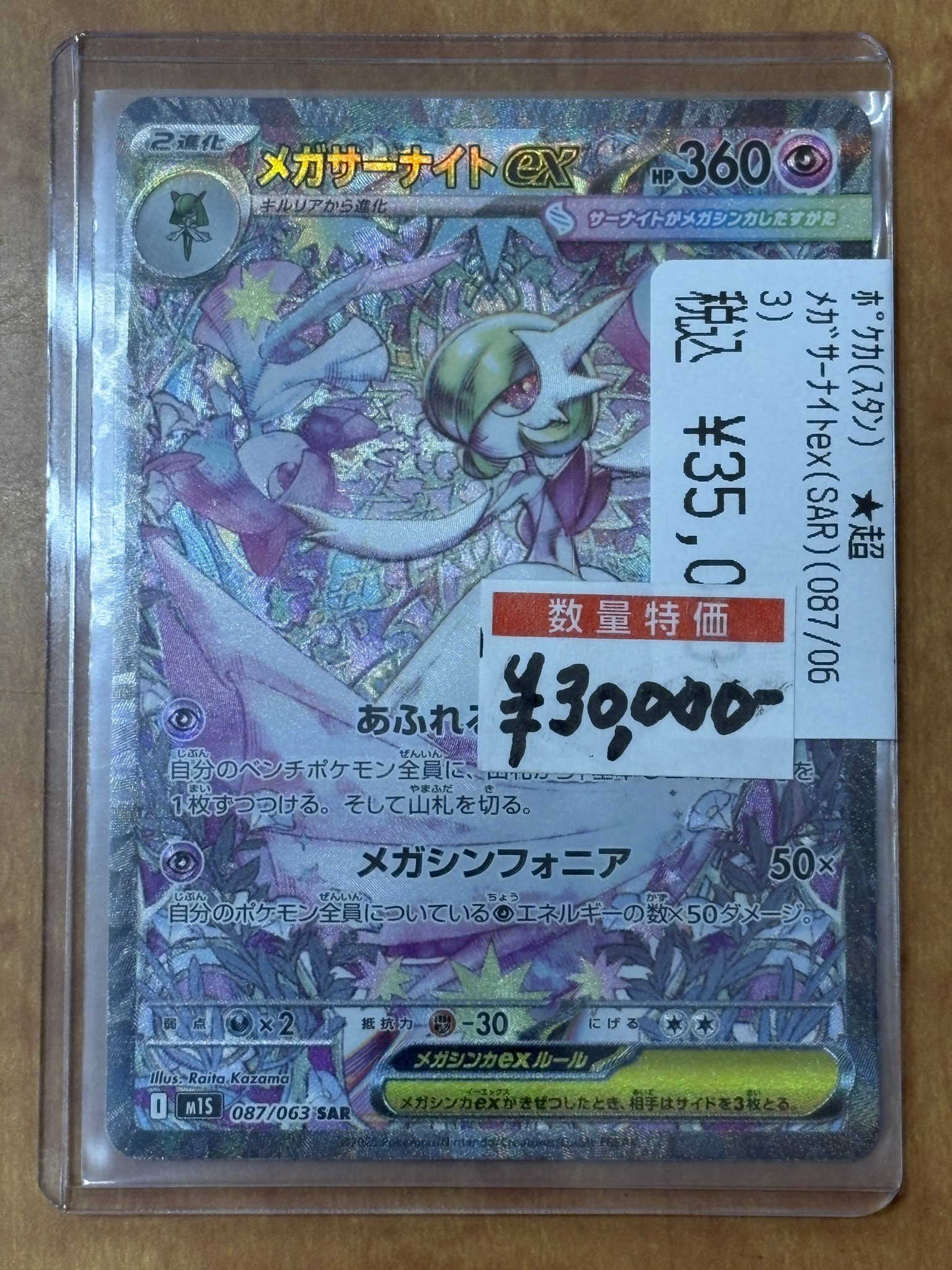 カードスタジアム小禄店 on X: 