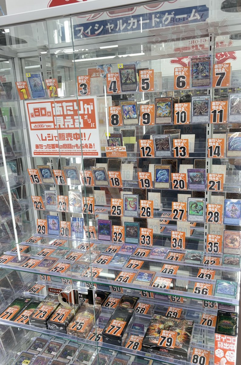 ③【バラ売りOK】ダムカード 四国地方セット(ver.1.0 配布終了あり) カードキングダム秋葉原店 / Card Kingdom Akihabara / カーキン