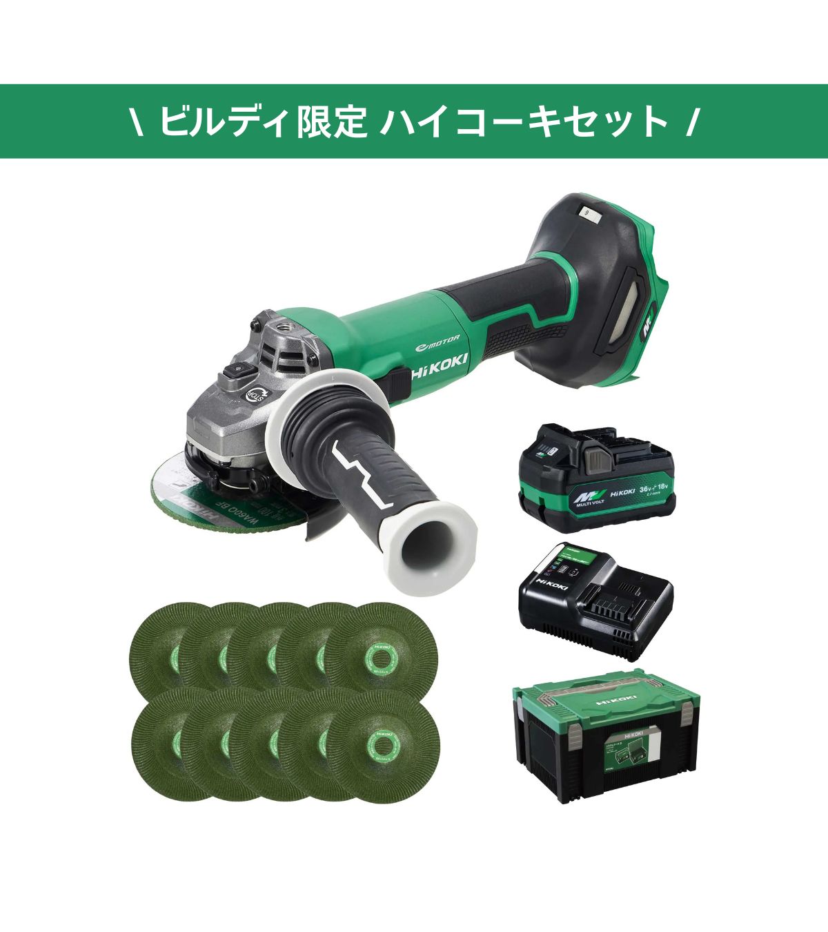 ビルディバイド　アイリス破導器・応竜デッキ　パーツ付き ZX350LCK-6｜マルチブーム仕様機｜解体｜業種から探す｜商品情報