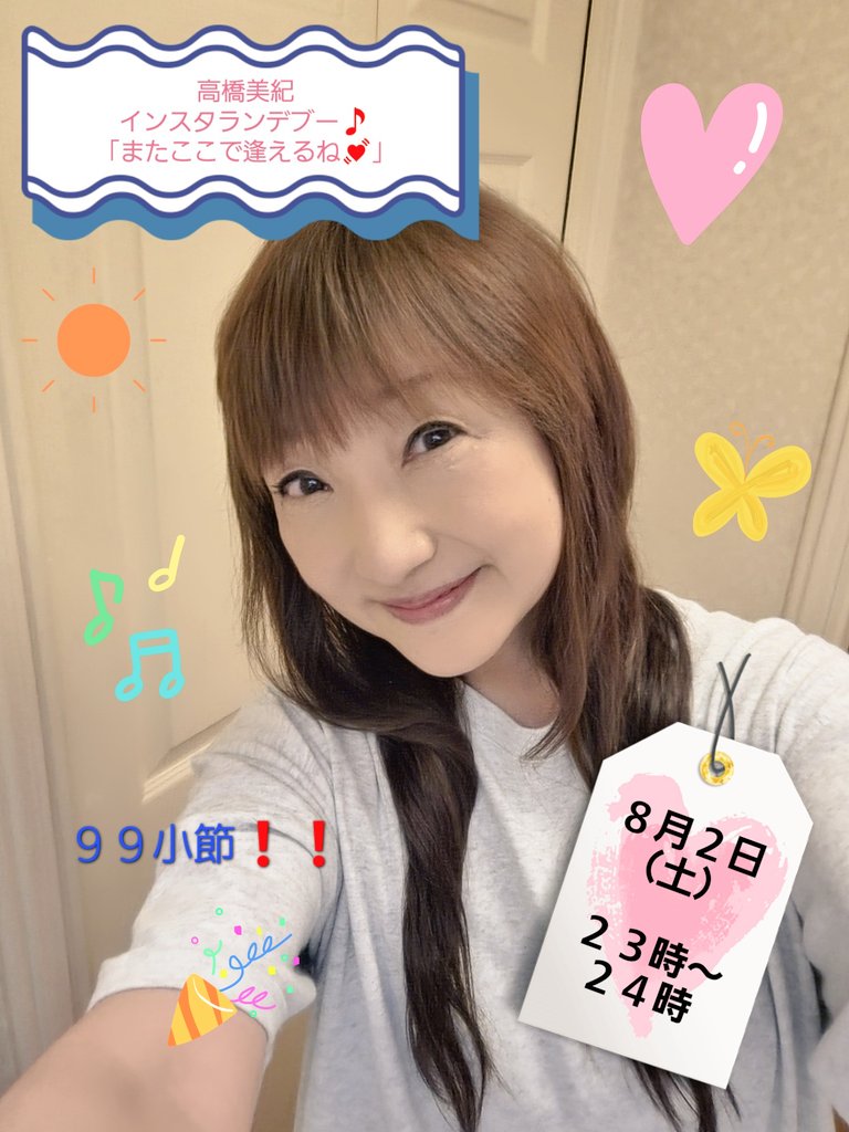 声優白書シリーズVol.4「高橋美紀」 [VHS] 声優白書シリーズVol.4「高橋美紀」 [VHS]