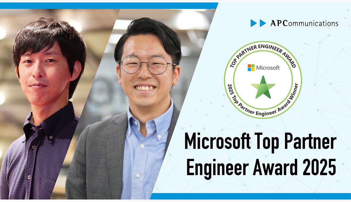 🛠️継続的な挑戦と技術力が評価されました！
APCのエンジニア 埜下 太一＆青木 平が
Microsoft Top Partner Engineer Award 2025 を受賞✨
最前線で活躍し成長し続ける2人のコメントと、
Azure領域での取り組みをまとめました👇
ap-com.co.jp/blog/archives/…
#Azure #クラウドエンジニア