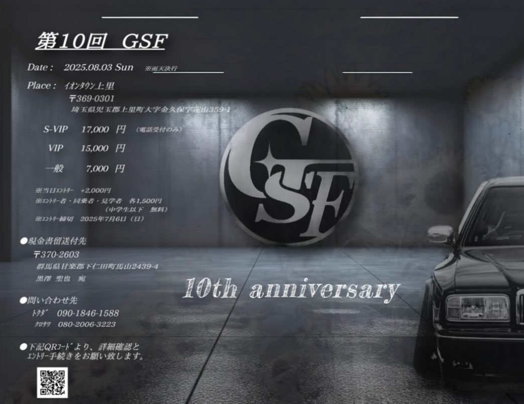 DA_1_50's tweet photo. 日曜日は久々イベントGSFへ😎
ようやくLS返ってくるー🙂‍↕️ https://t.co/mZcQKnrdR8