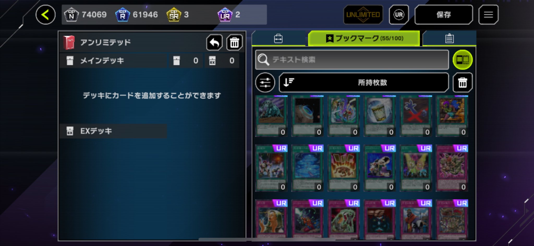 遊戯王　マスターデュエル　小皿 遊戯王 マスターデュエル」 配信2周年記念Xキャンペーン