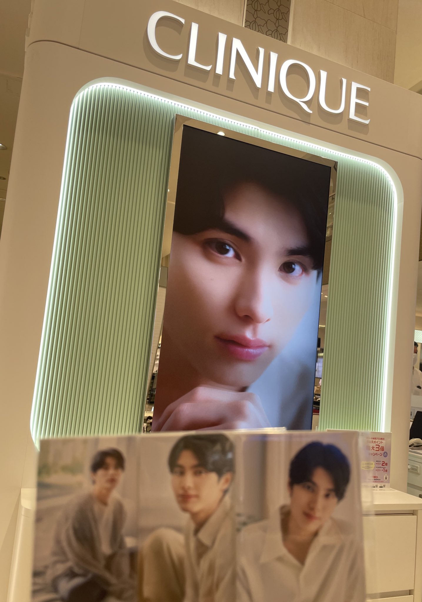 CLINIQUE 本田響矢 フォトカード 3枚セット 本田響矢 CLINIQUE