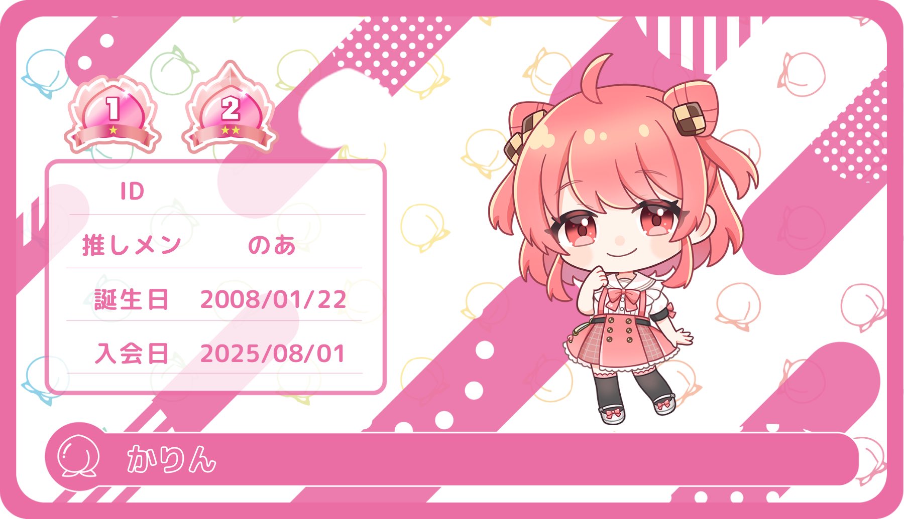 かりん👼🍮 on X: 