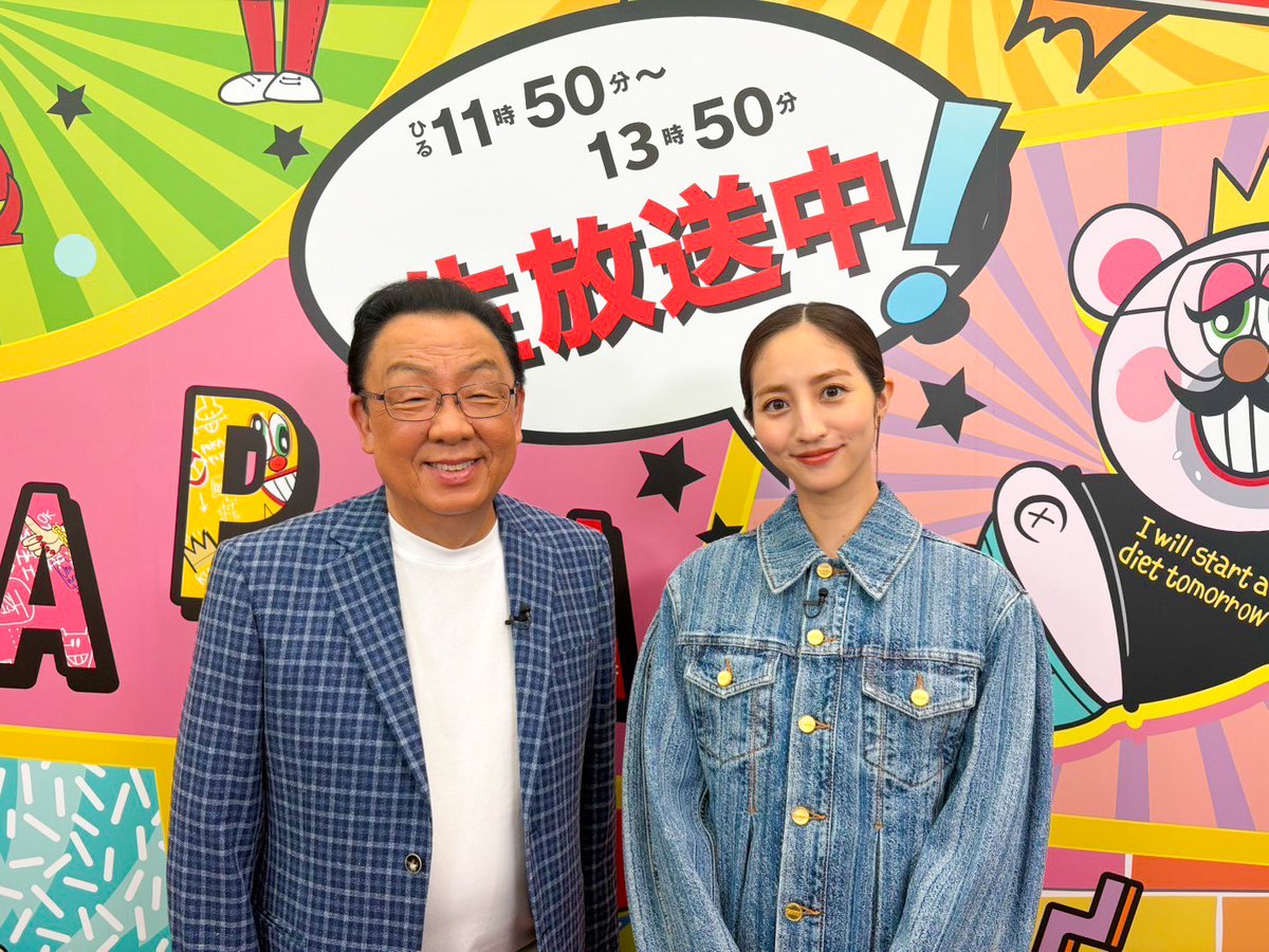 ★新作・ぽかぽかページ①★ ˏˋ8/1☀️ぽかぽか金曜日☀️ ˎˊ˗ 🌈☁️MC #ハライチ／#神田愛花