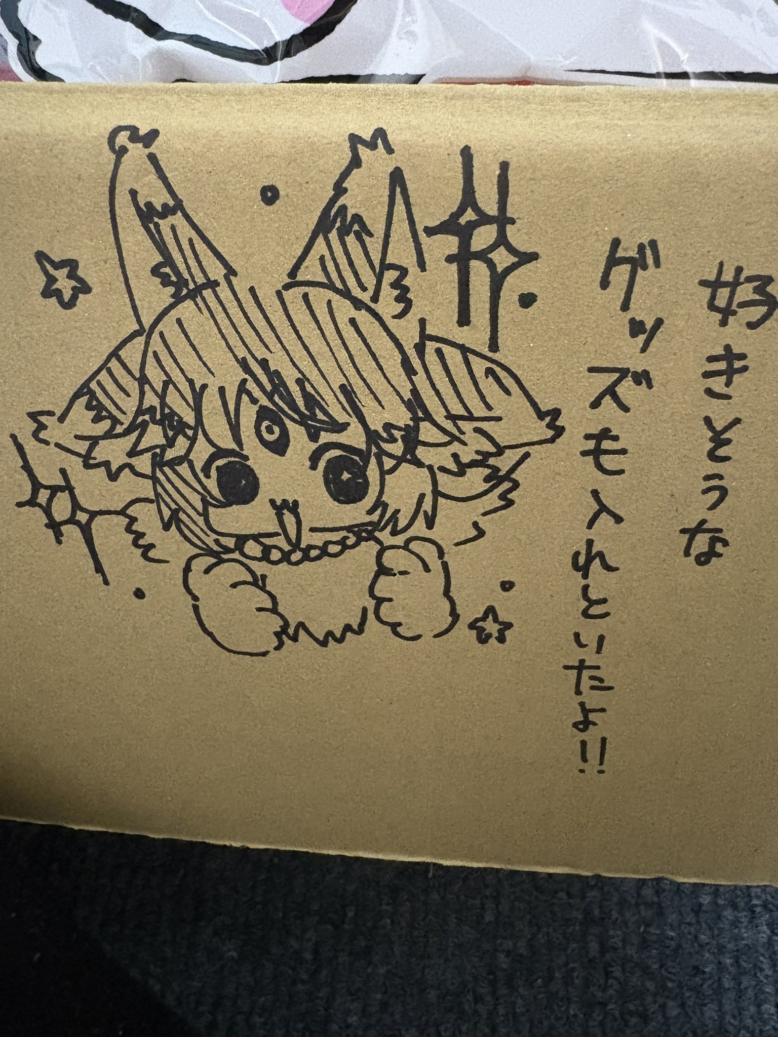 ぜのん様である! - 検索 / X