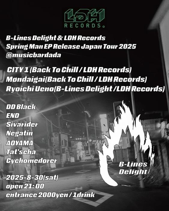 8/30(土)は半年ぶりとなる大田原 <a href="/musicbardada1/">music bar dada</a> で <a href="/mondaigai/">Møndaigai</a> &amp; <a href="/Ryoichi_Ueno/">Ryoichi Ueno</a> とコラボレーションした「Spring Man EP」リリースツアーのキックオフ🔥共演は私が心からリスペクトを送る"B-Lines Delight"クルー
全ての低音好きに捧げる一夜、ぜひ遊びに来てください！