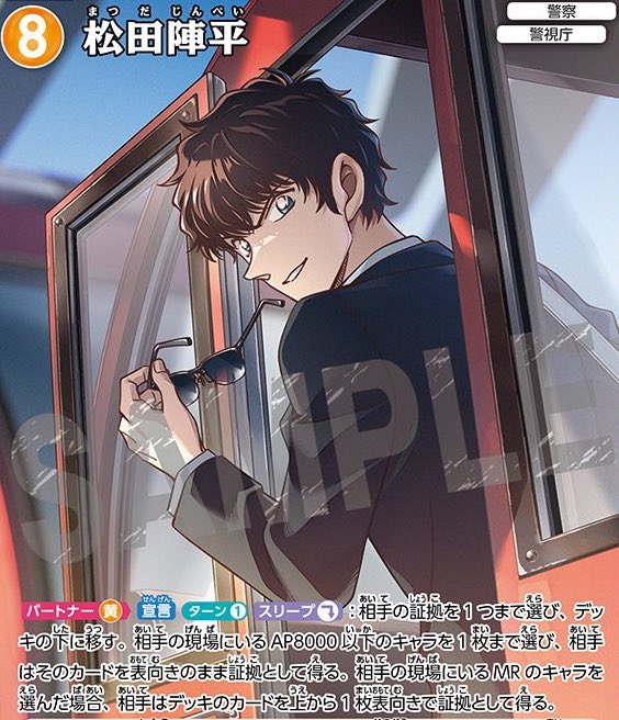 폭처조 쌍으로 궁전가기10초전모습을 카드로내는게 진짜개싸패들같다..근데너무좋아 엉엉