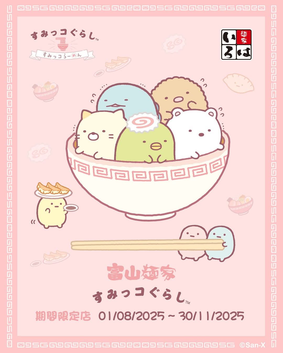 ࿁ ・ ꒰・-・˶ ꒱｡:ﾟ on X: 