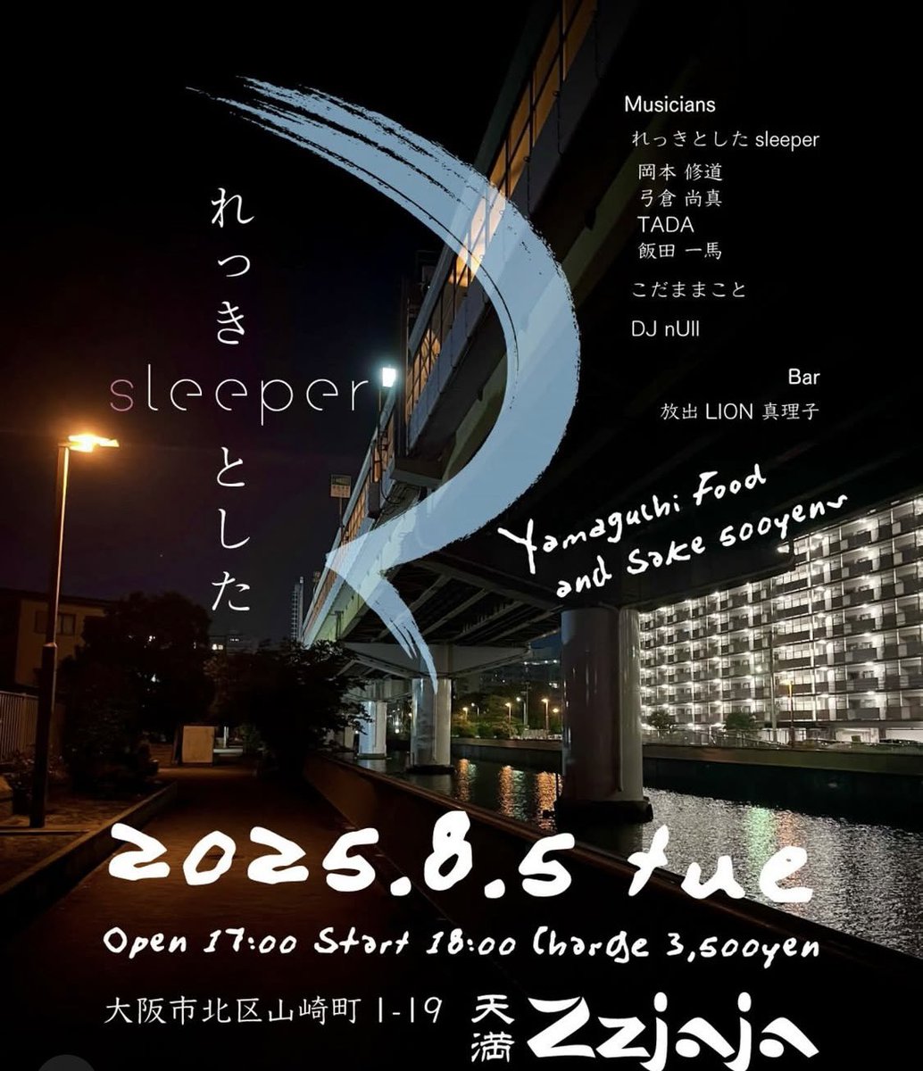 YurinaParupunte's tweet photo. 大阪いくけん近い人会えたら嬉しいな

#大阪
#live
#dj https://t.co/7f72ZK16w7