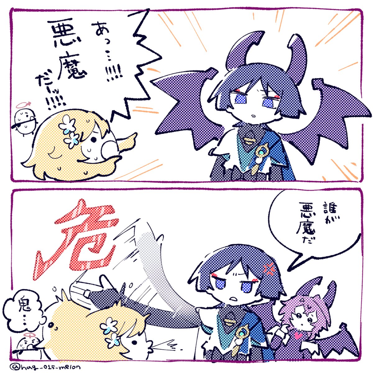 #原神 わくわくドゥリン登場回 