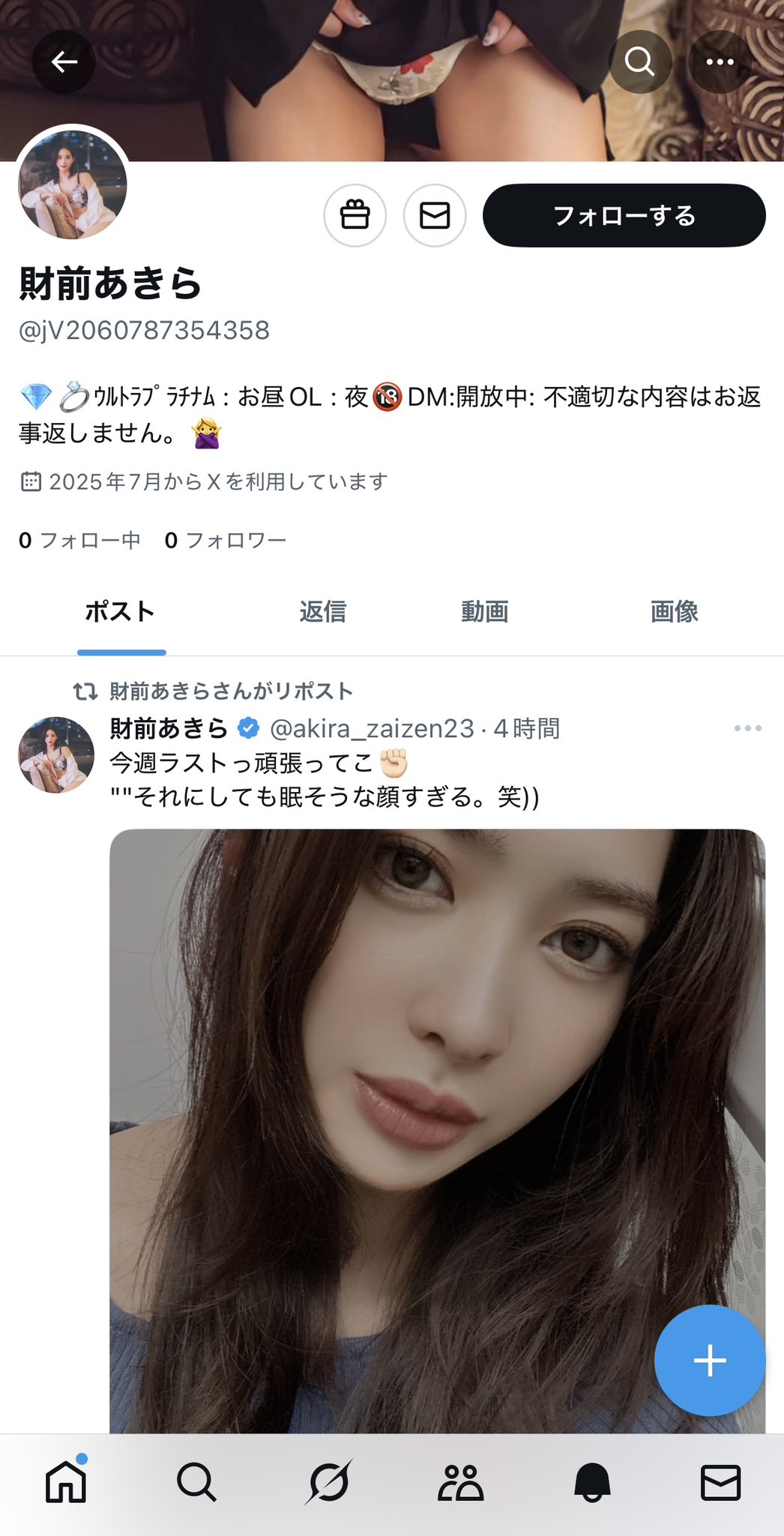 財前あきら on X: 