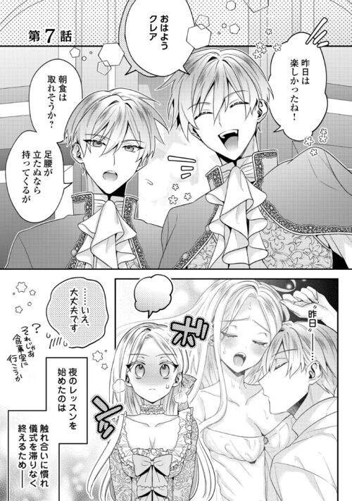 コミックス①巻 ✨本日発売！✨ ＼ 重婚は避けたい！でも双子の王
