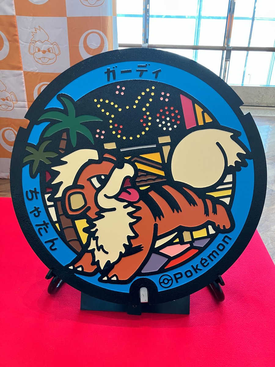 おしえテレビのおにいさん_ポケモンだいすきクラブ イベント応募者配布 PROM… おしえテレビのおにいさん： ポケモンだいすきクラブ イベント