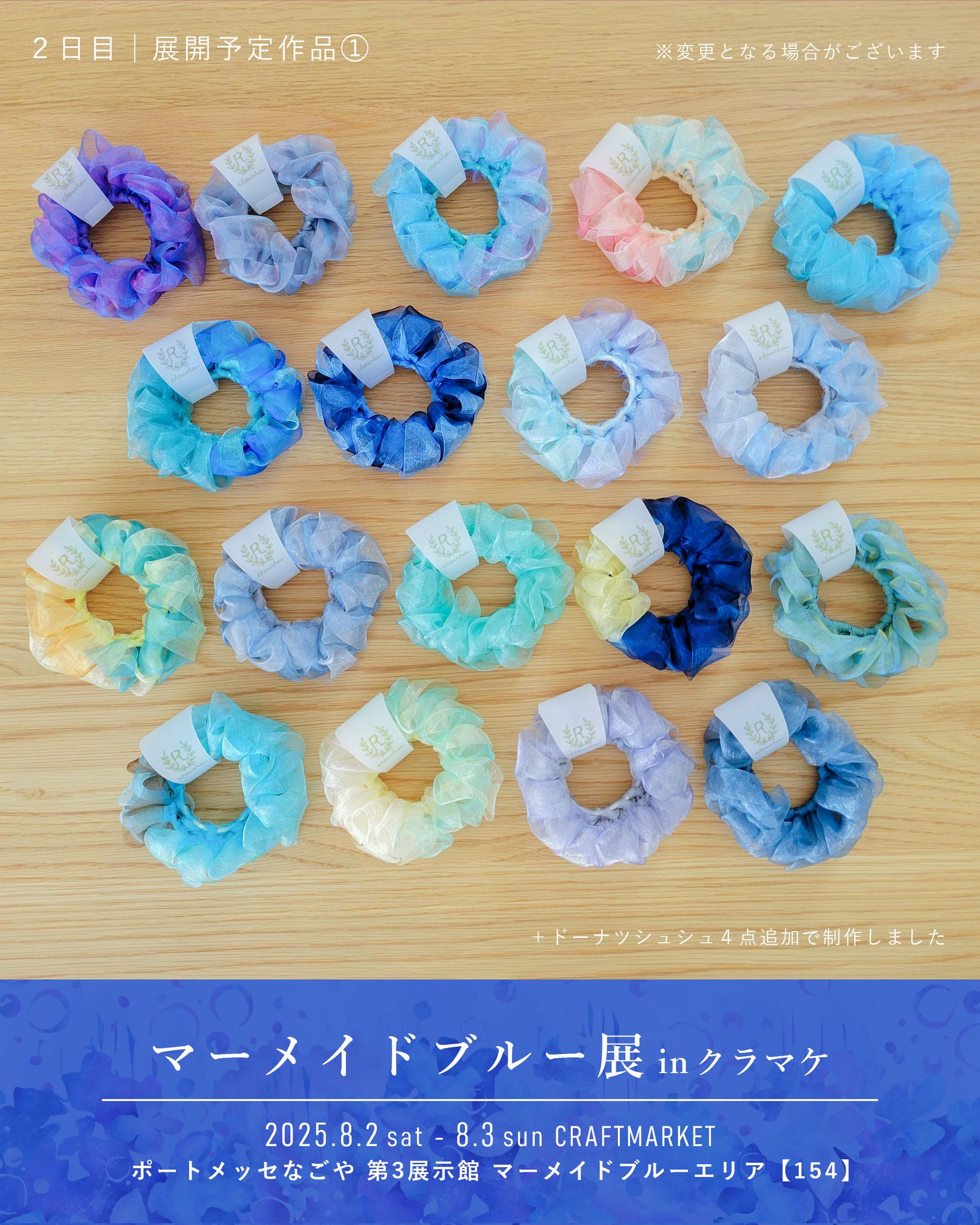 sawaまとめ3点 sawa design/サワ デザイン🍩🐿️🎀 on X: 