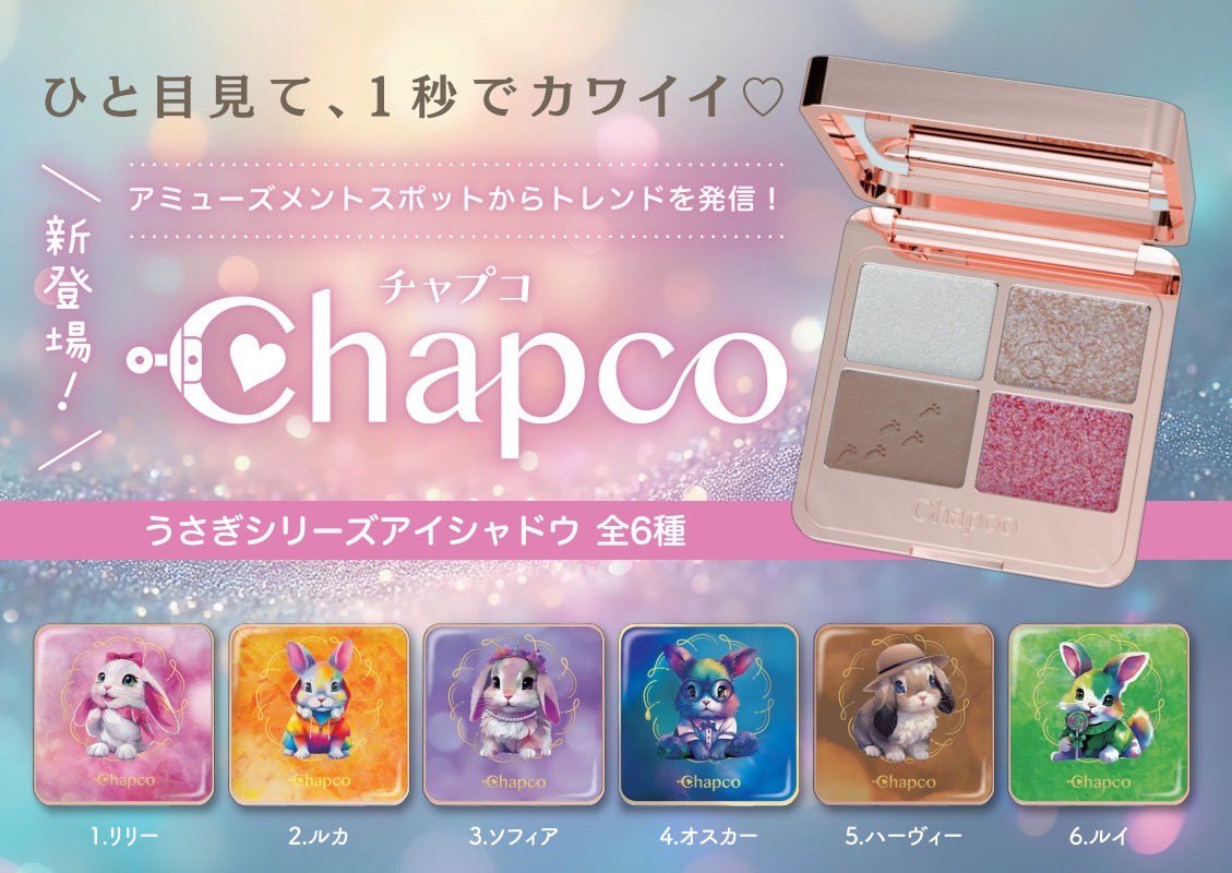 《フク子です》（21－11）可愛い【ラビット】帽子(*_*) まじでかわいすぎる帽子と出会ってしもうて！！！！幸せ！！！ この冬