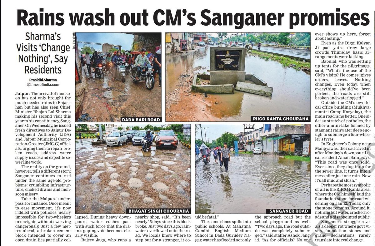 Viveksbarmeri's tweet image. मुख्यमंत्री जी सांगानेर से हैं…
और वहीं की सड़कों, पानी, अस्पतालों का हाल खुद अपनी जुबान पर नहीं लाते।

फिर आप सोचिए – बाड़मेर, बालोतरा और जैसलमेर की बदहाली पर क्यों कोई बयान देंगे?

बालोतरा के डोली-अराबा में अगर कोई रात बिता ले तो सुबह तक मंत्री पद छोड़ दे —
मगर अफ़सोस… हमारे