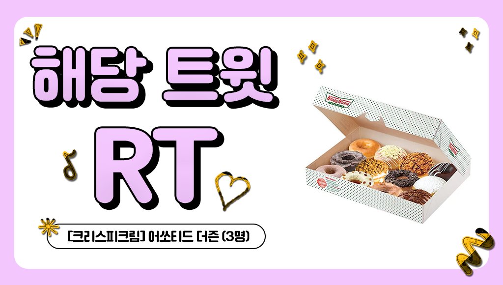 《악녀는 빵 굽느라 바쁜데요!》
마침내 70화로 최종 완결!🎉

。　♡ 。　　♡。　　♡
♡。　＼　　｜　　／。　♡
　   독자님들 감사합니다!!
♡。　／　　｜　　＼。　♡
。　♡。 　　。　　♡。

완결까지 달려주신 #악녀빵 독자님들께
진심으로 감사드립니다💐

〃달콤한 것을 좋아하는 건
