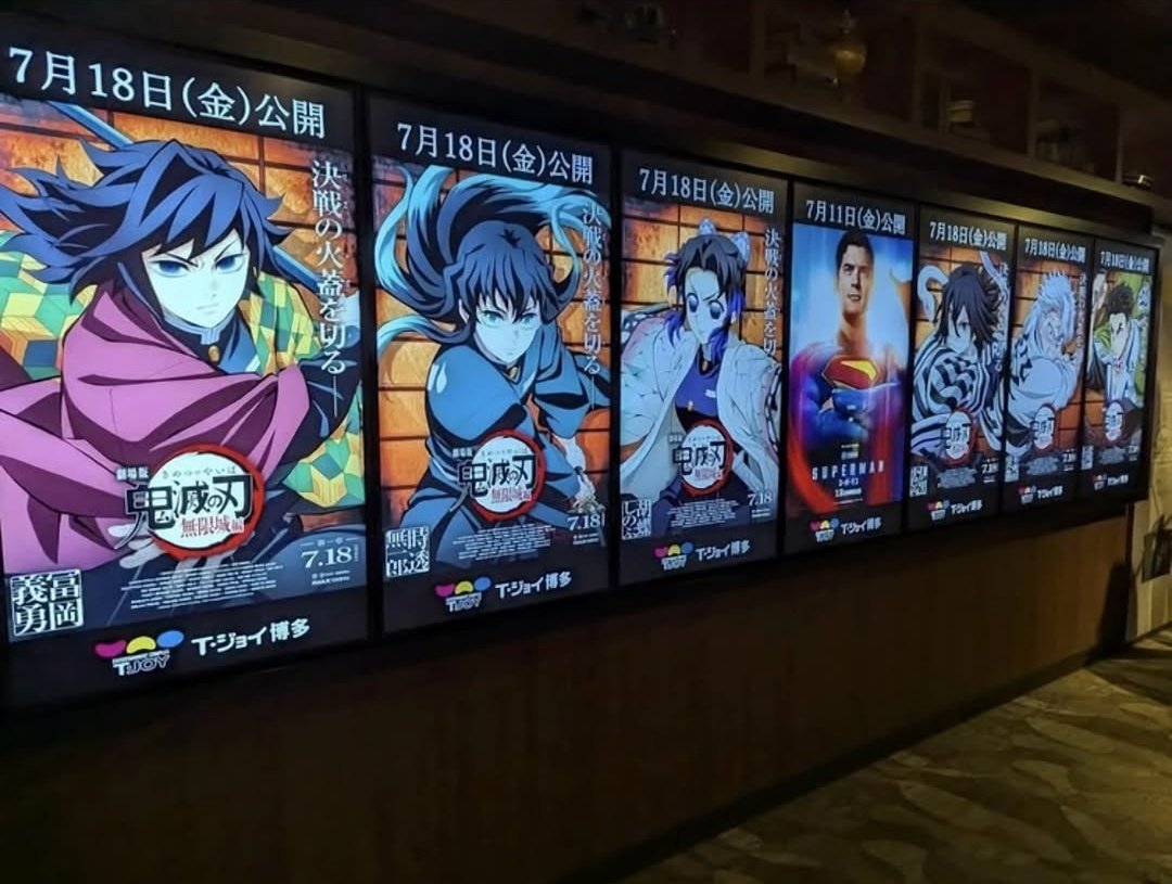 New Hashira just dropped, Muzan is cooked 😭