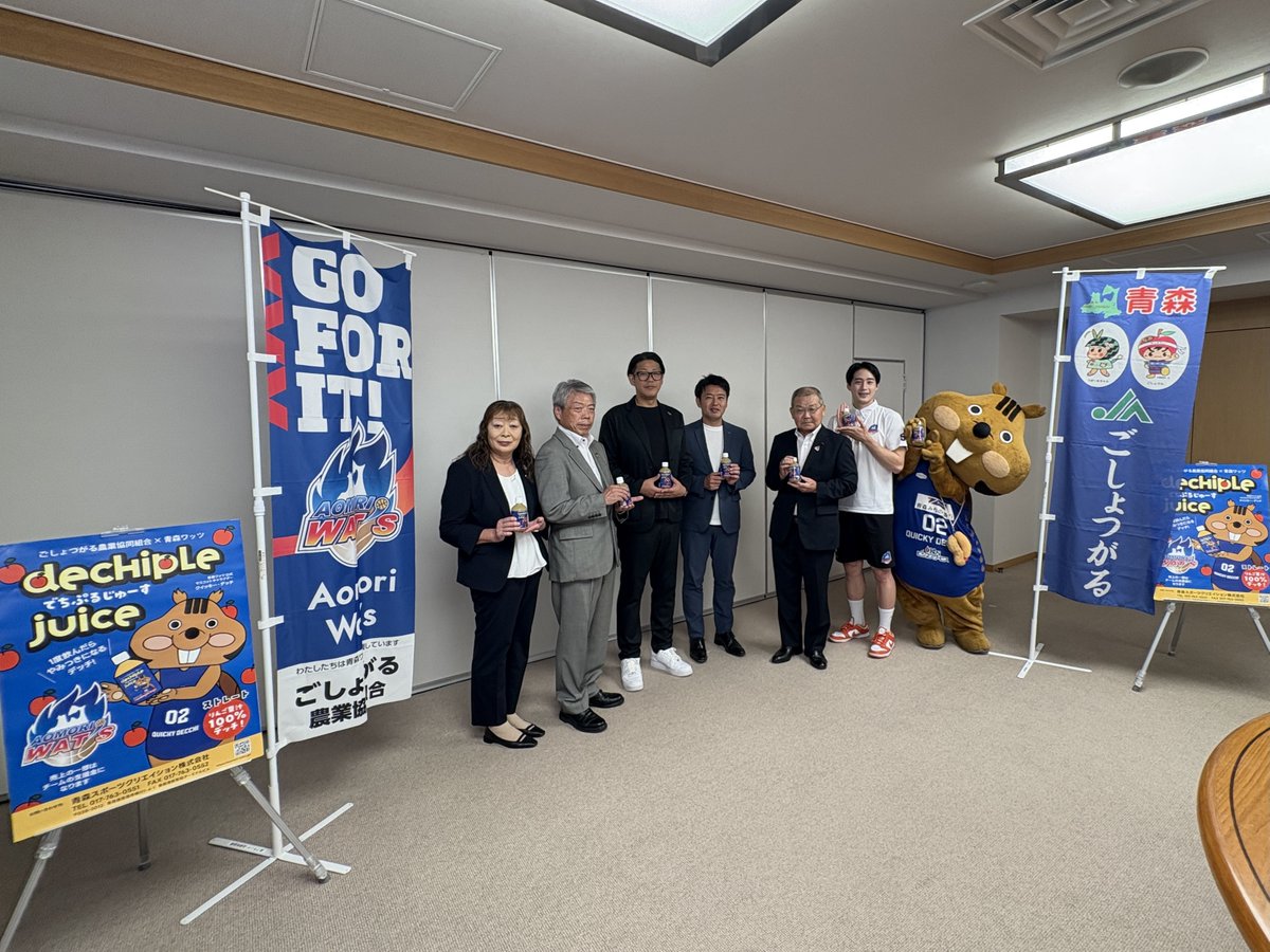 表敬訪問】 本日8/1（金）、渡邊裕介代表取締役社長、#大髙祐哉 選手