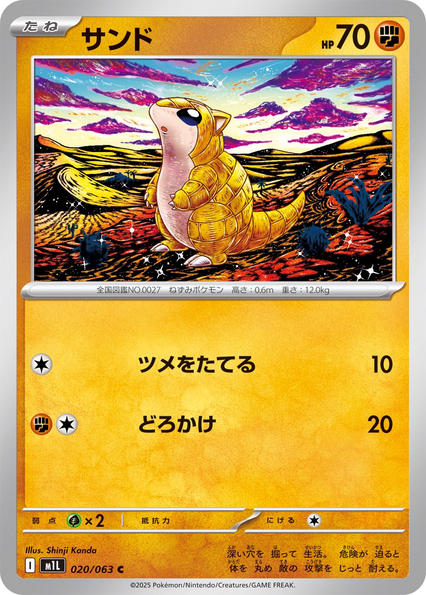 ポケモンカードゲーム FOR phusuphanatk0 Pikachu V sH E 019/053 Pokemon Card Games Nintendo Japanese