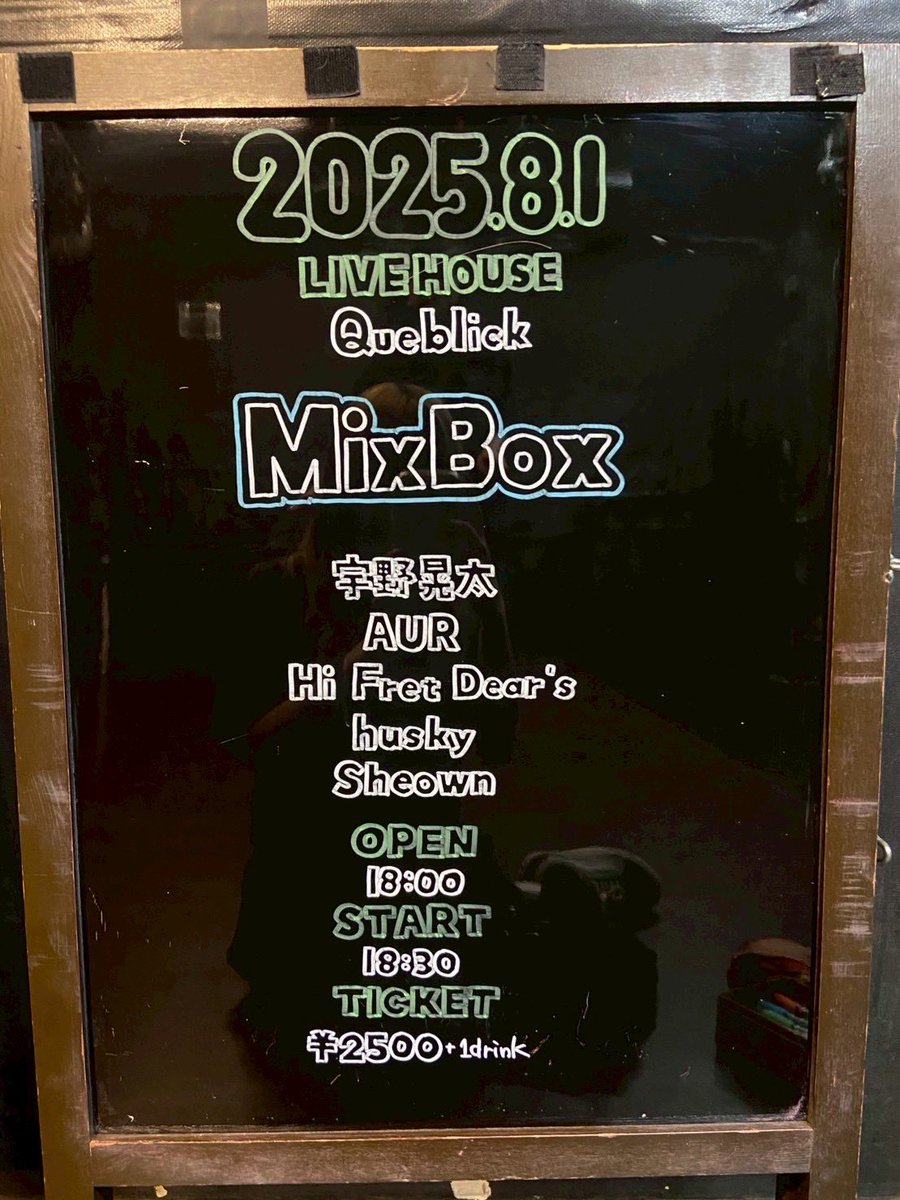 queblick's tweet photo. 本日はコチラ💁♂️
お待ちしてます😁
#MixBox
#AUR
#HiFretDears
#Sheown
#宇野晃太
#husky
#Queblick
#LIVE
#LIVEHOUSE https://t.co/7pehMZxfGC