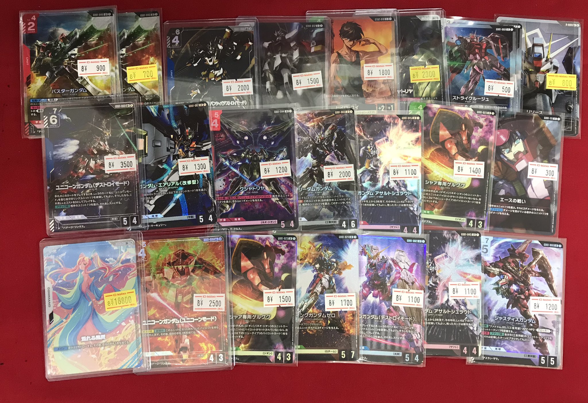 ガンダムカード(まとめ売り) ガンダム カード まとめ売り - メルカリ