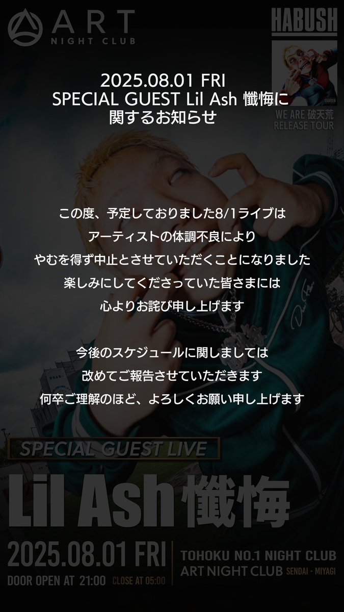 またすぐ行きます🙇