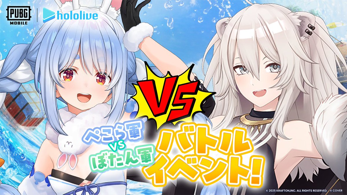 @usadapekora: From now on, we'll be running from 10pm🌟 🐰 Pekora Army vs Botan Army PUBG Battle 🦁 Peko all unite and aims to win! ! Be prepared, Botan-chan, Pekora's army, charges through the entire army 🐰‼ #PUBG Mobile #PR ▽Waiting room▽ youtube.com/live/_1_Y7Ukc4…
