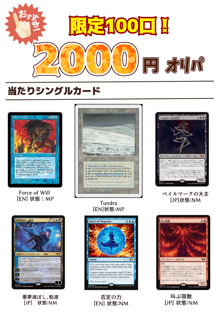 MTGあずきみ (@MTGazkimi) / X