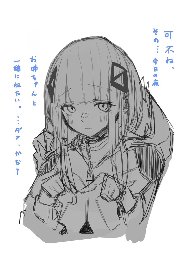 以前に描いたかふかふ〜。 