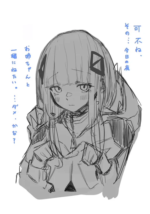 以前に描いたかふかふ〜。 