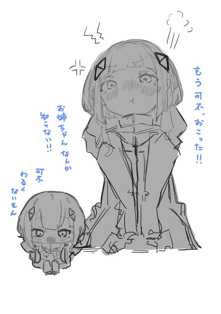 以前に描いたかふかふ〜。 