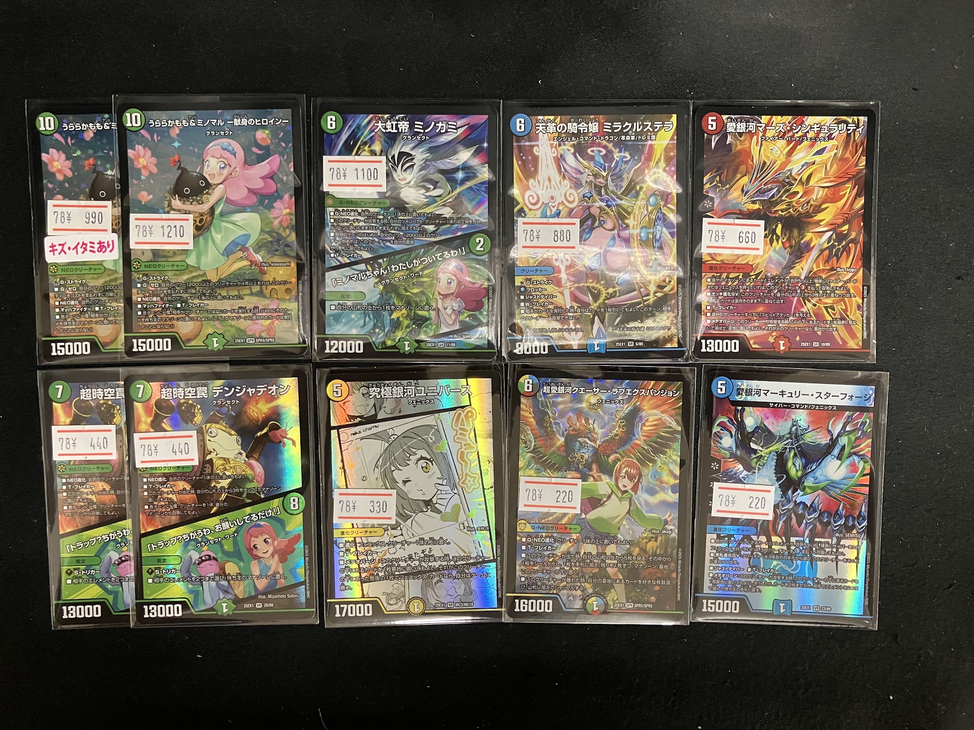マンガ倉庫箱崎店 on X: 