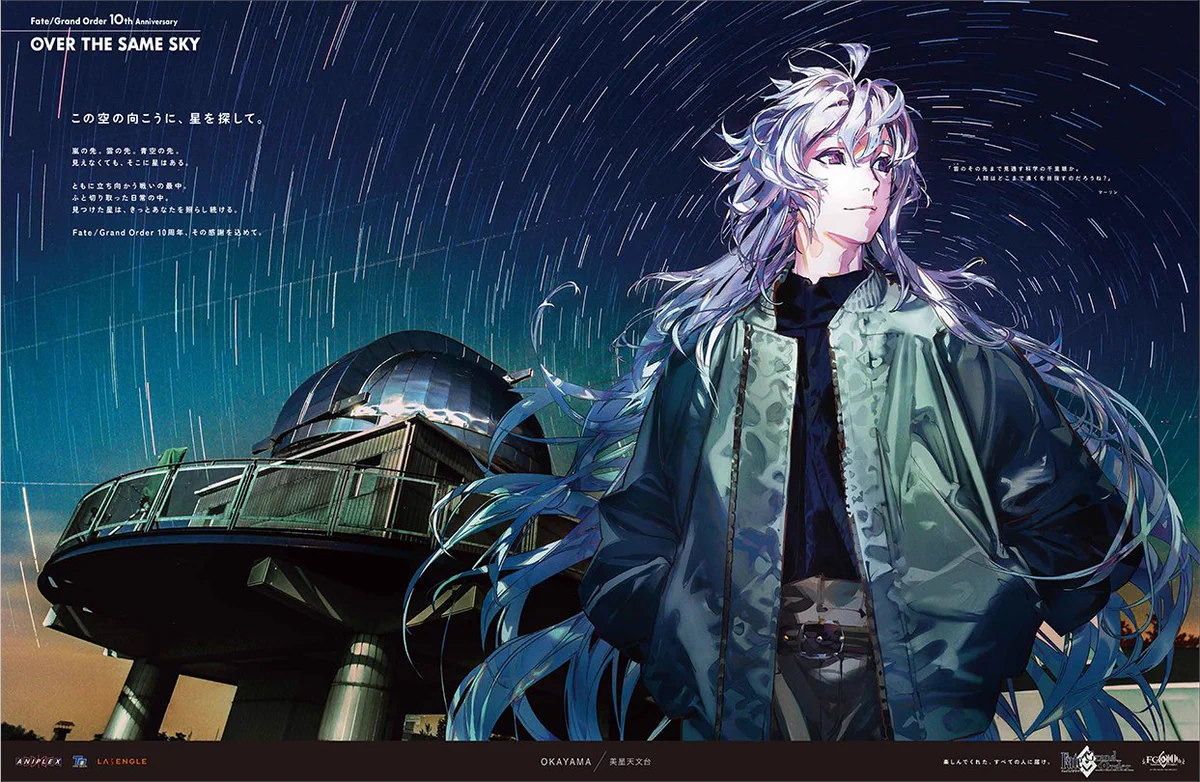 公式】Fate/Grand Order on X: 