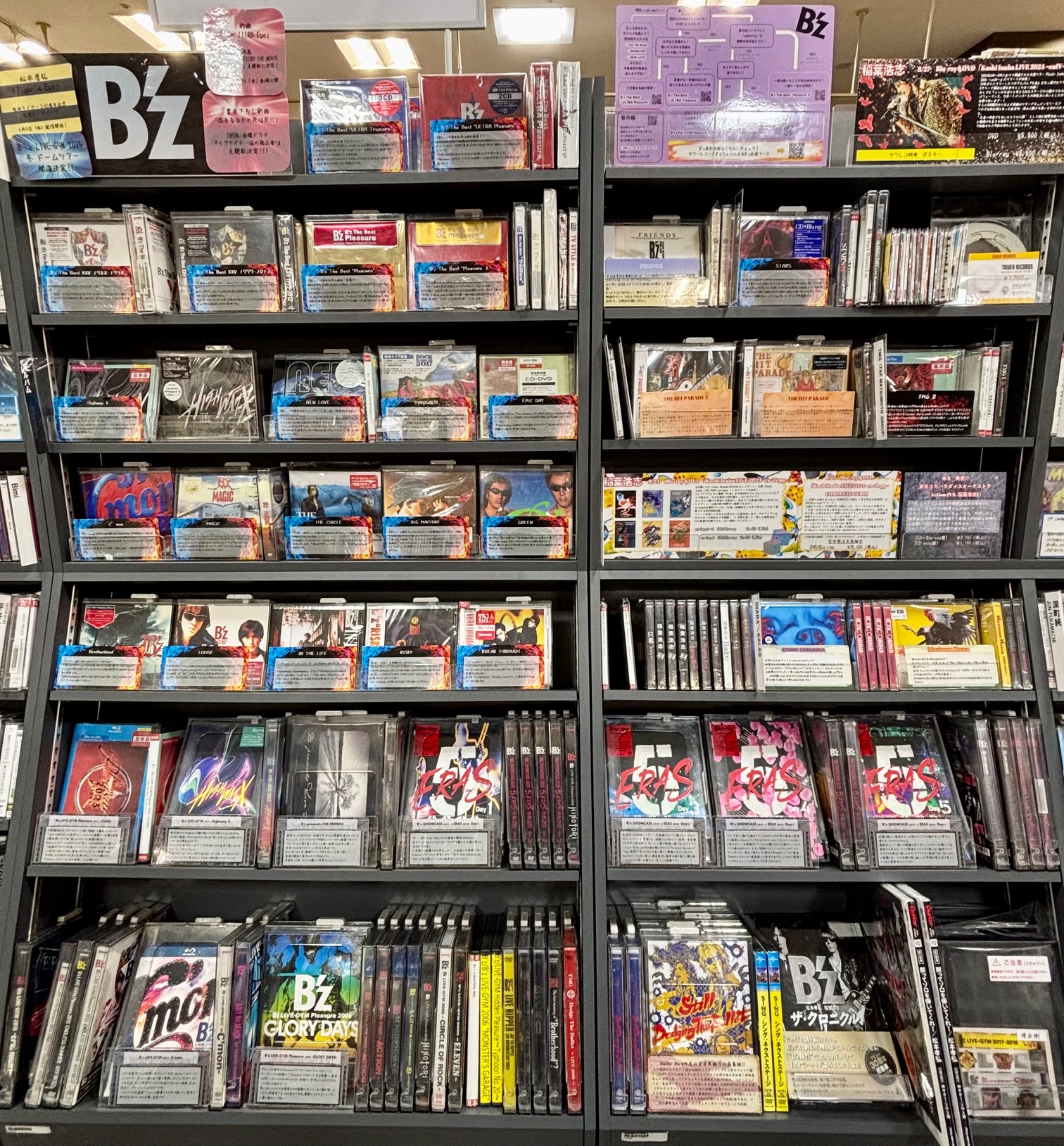 タワーレコード名古屋パルコ店 on X: 