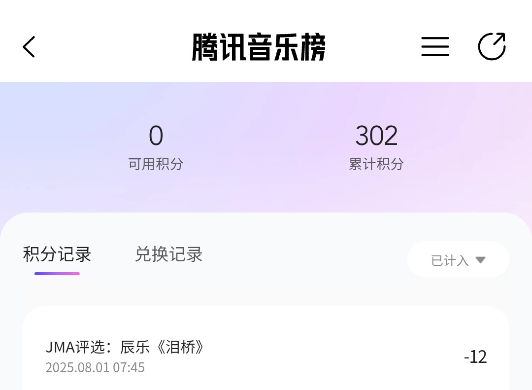 sleepybqby's tweet image. last drop for #CHENLE on jma 🥹🩵

#BeautifulTimeWithCHENLE
#FromLilsunsToChenle