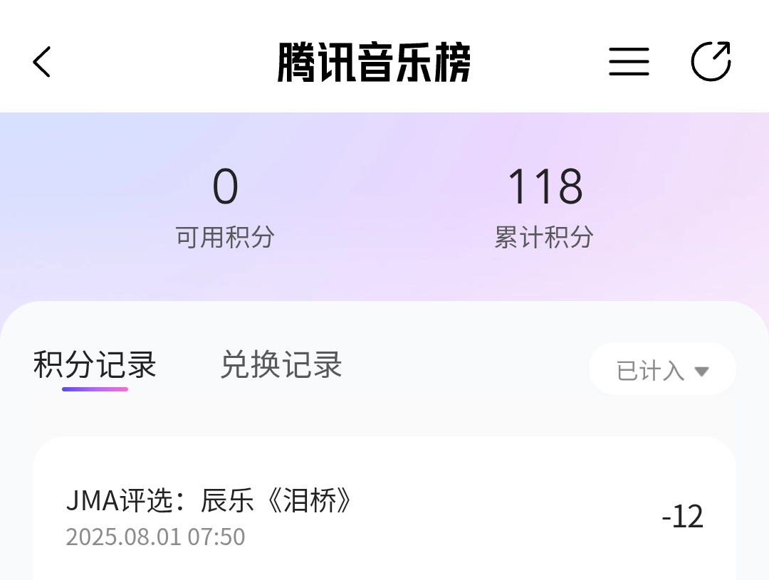 sleepybqby's tweet image. last drop for #CHENLE on jma 🥹🩵

#BeautifulTimeWithCHENLE
#FromLilsunsToChenle