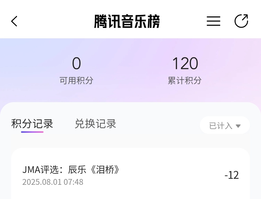 sleepybqby's tweet image. last drop for #CHENLE on jma 🥹🩵

#BeautifulTimeWithCHENLE
#FromLilsunsToChenle