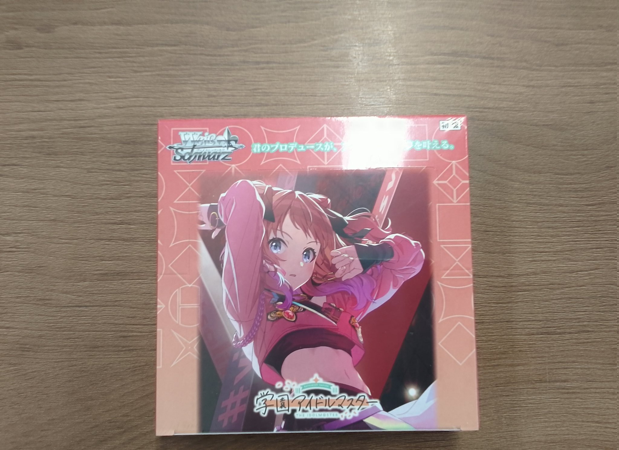 【シュリンク付き】ヴァイスシュヴァルツ 学園アイドルマスター 3box Amazon.co.jp: ヴァイスシュヴァルツ ブースターパック 学園