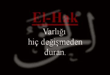 #Bismillahirrahmanirrahim

52- El-Hakk (اَلْحَقُّ) "Varlığı ve ilâhlığı kesin olan"

Ey, varlığı hiçbir zaman değişmeyen büyük Allah'ım!

Bize yolumuzu ve yönümüzü şaşırtma.

Doğruluktan, haktan ve hakikatten ayırma! Âmin

Selamunaleyküm
#CumamızMubarekOlsun 
#FreePalestine
