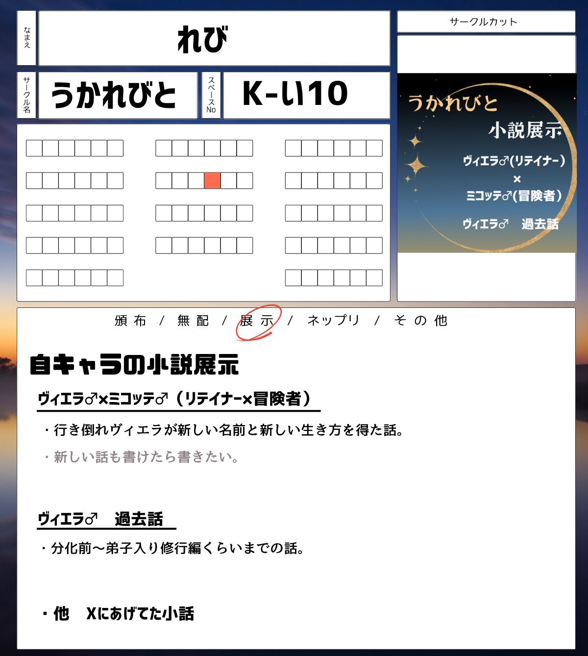 ma✿·͜·ᰔ 3点おまとめ フォロワー同梱割引 れび❂Bahamut🐈 on X: 