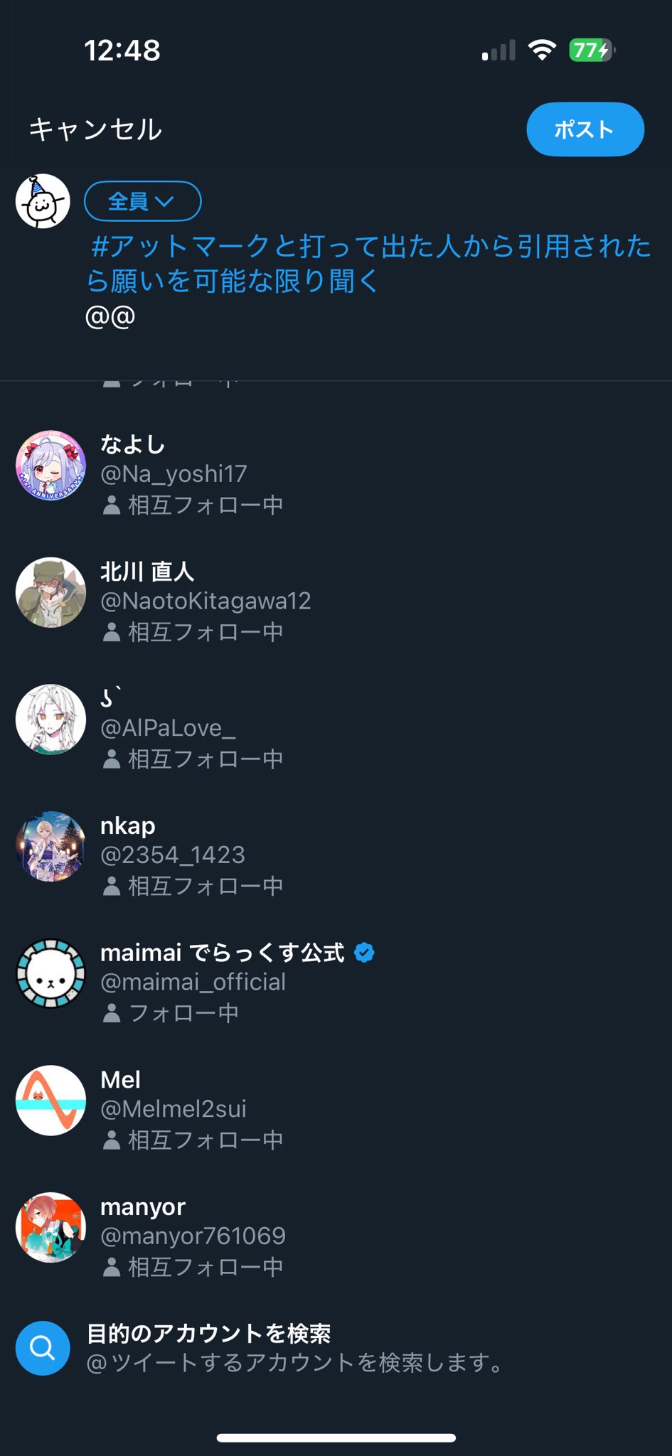 なよし on X: 