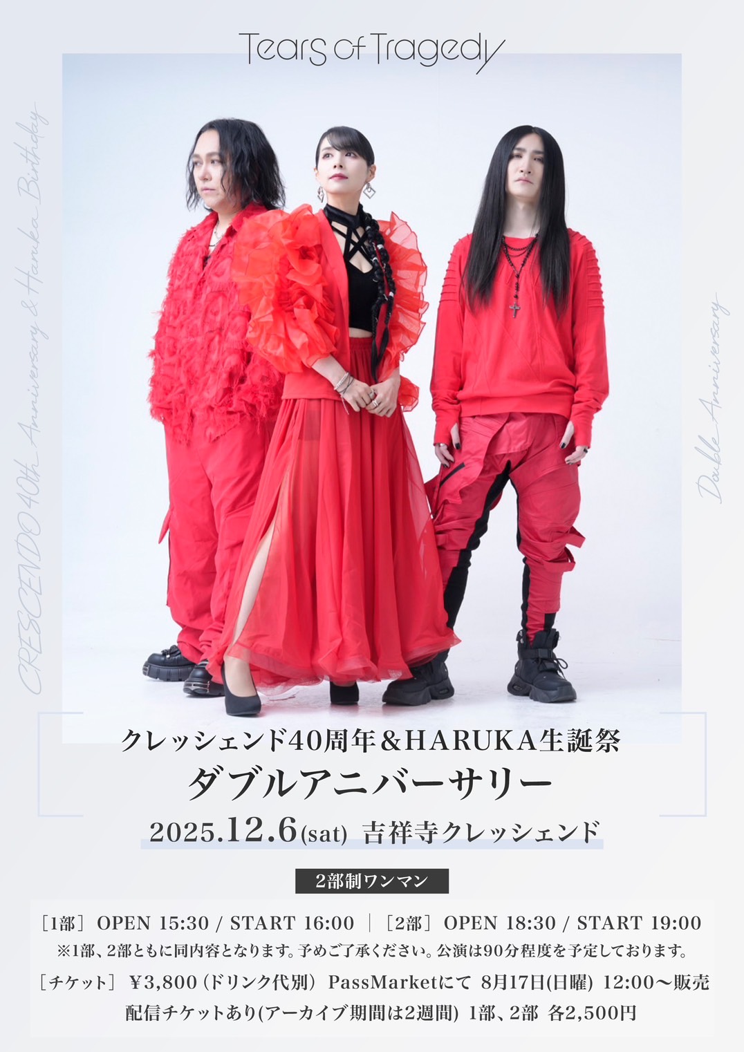バレエの祭典（10CD） スタンド付き缶バッジ（永久輝せあ）／宝塚GRAPH 「EX