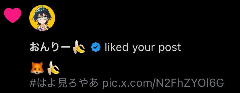 もと🚁 on X: 
