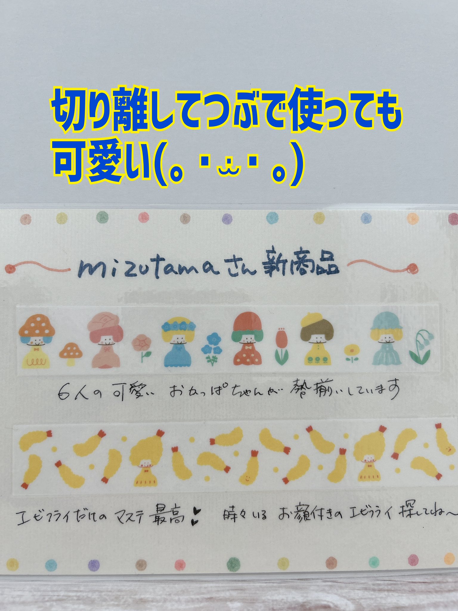 mizutamaさん - Cerca / X